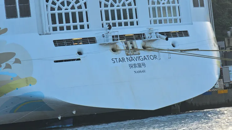 麗星郵輪探索星號的船尾!