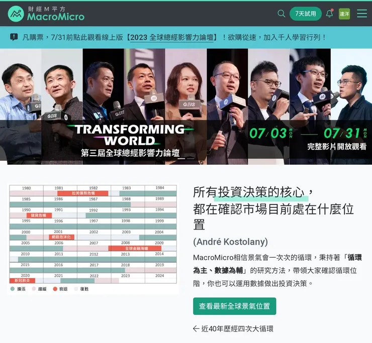 vocus|新世代的創作平台