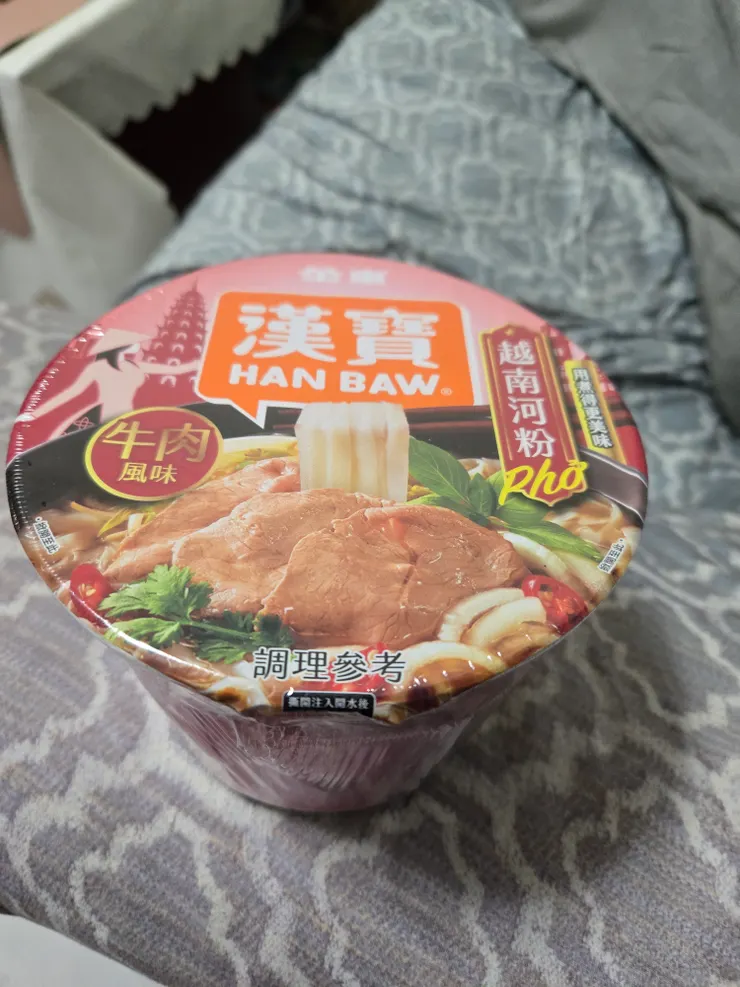 漢堡牛肉風味河粉