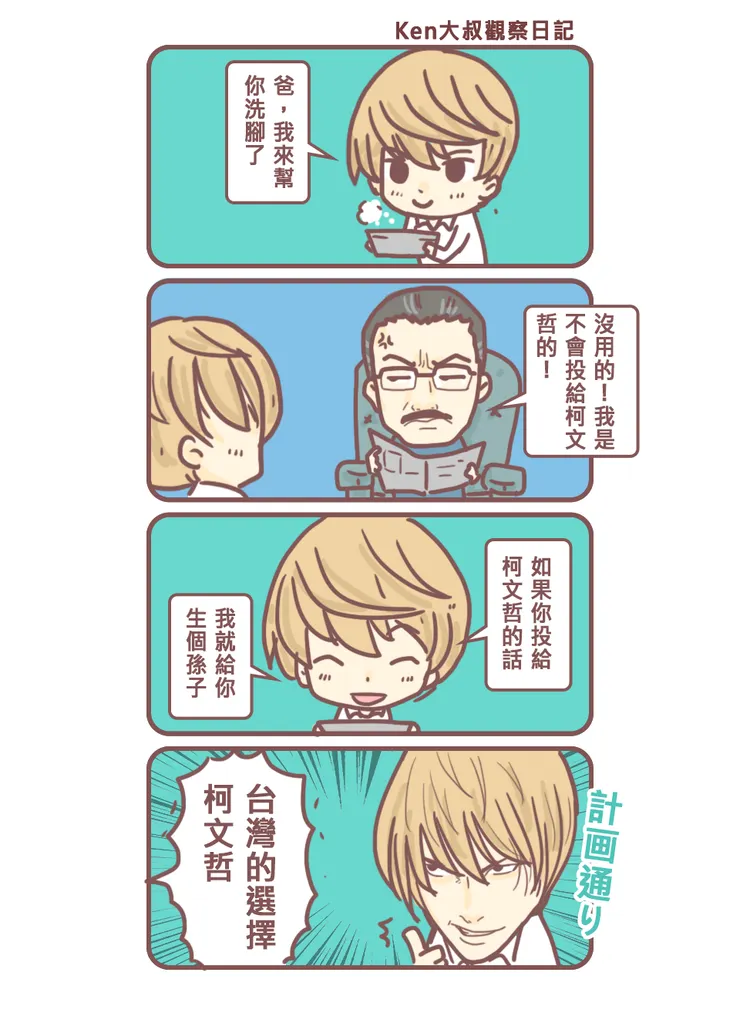 vocus｜新世代的創作平台