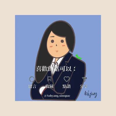 大家吃咖哩會混在一起還是分開吃？