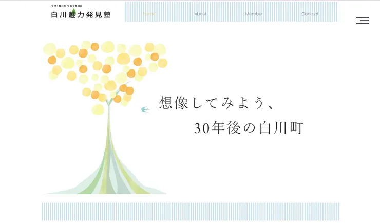 圖片來源：白川町官網