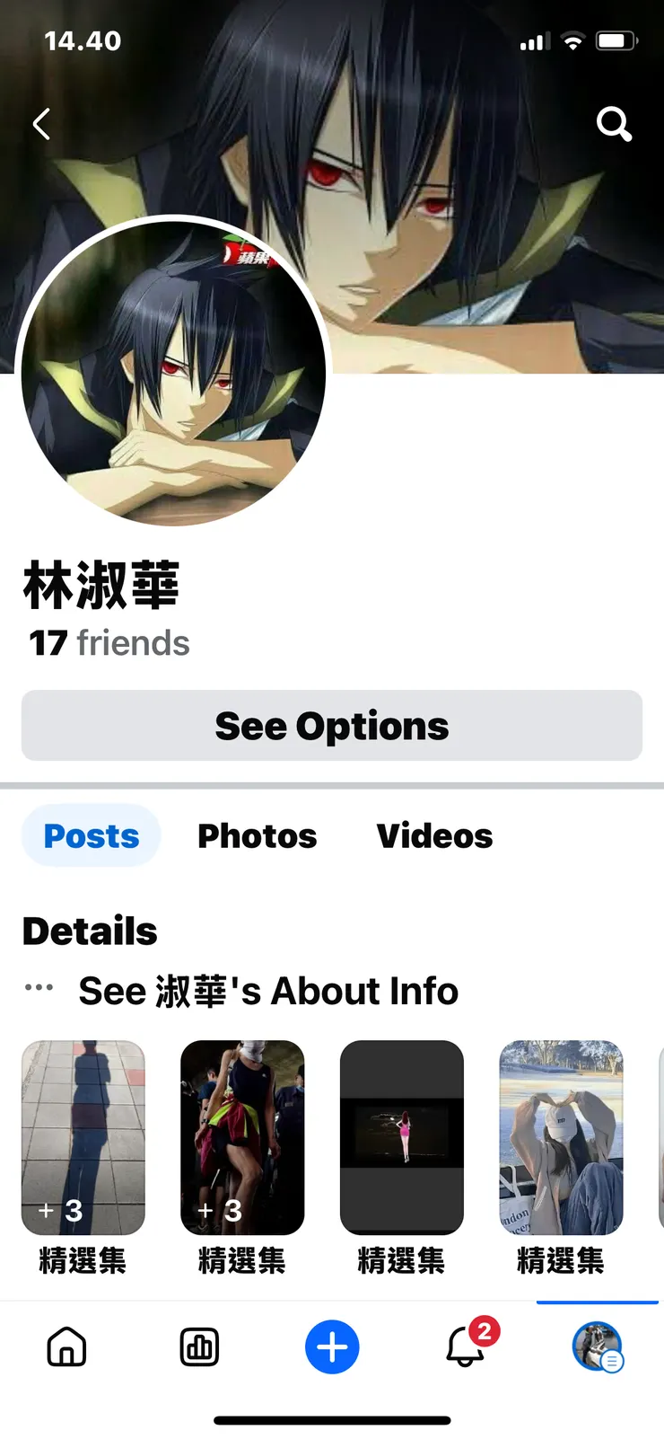 vocus|新世代的創作平台