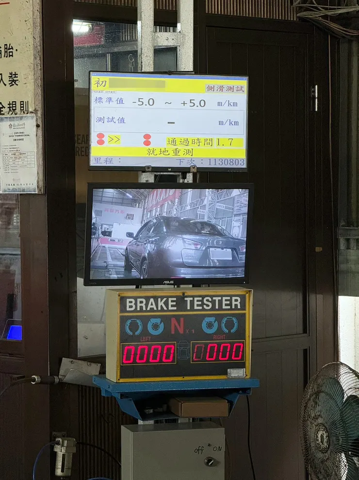 台南汽車驗車推薦【興泰汽車代驗廠】服務貼心，資深技師直接協助