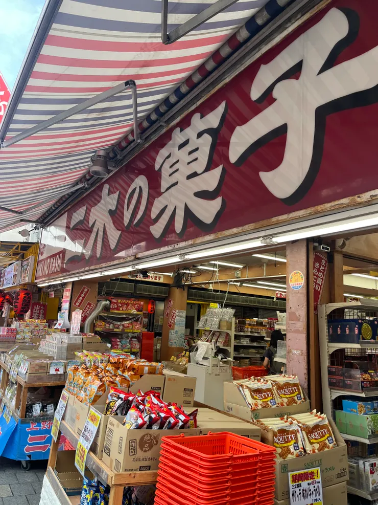 在這裡買了三大袋零食,提到手快斷掉了😤