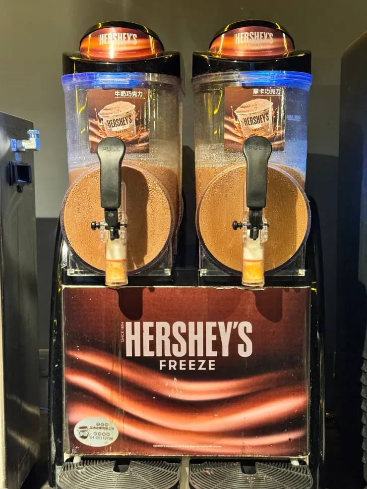 我光HERSEYS冰沙就喝了３杯