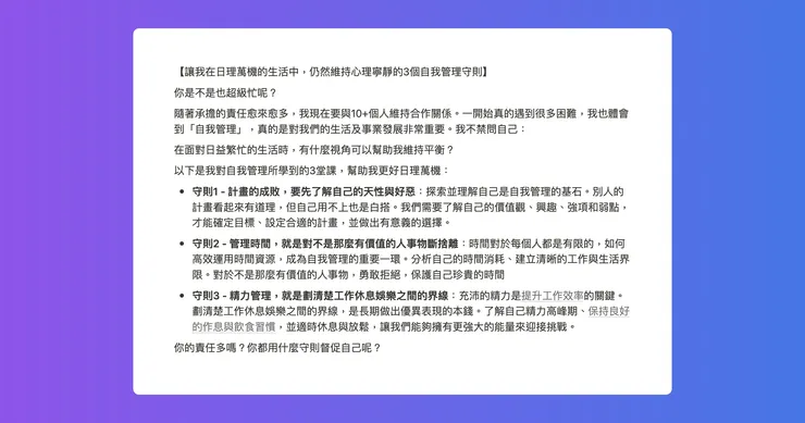 vocus｜新世代的創作平台