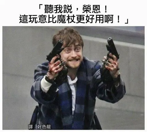 （來源：網路）