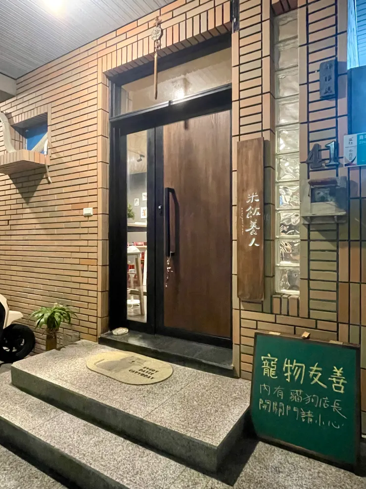 真正的店在這裡