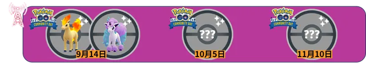 極巨一堂 社群日時間