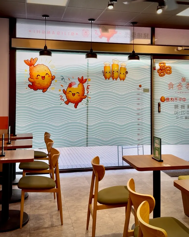 活潑的用餐空間