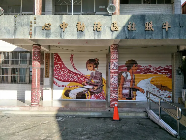 牛眠社區活動中心鐵捲門。 (全麥麵提供 )