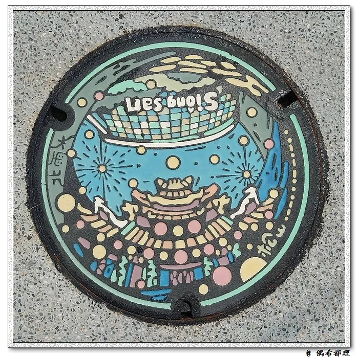 松山區「松山之詩 夜篇」