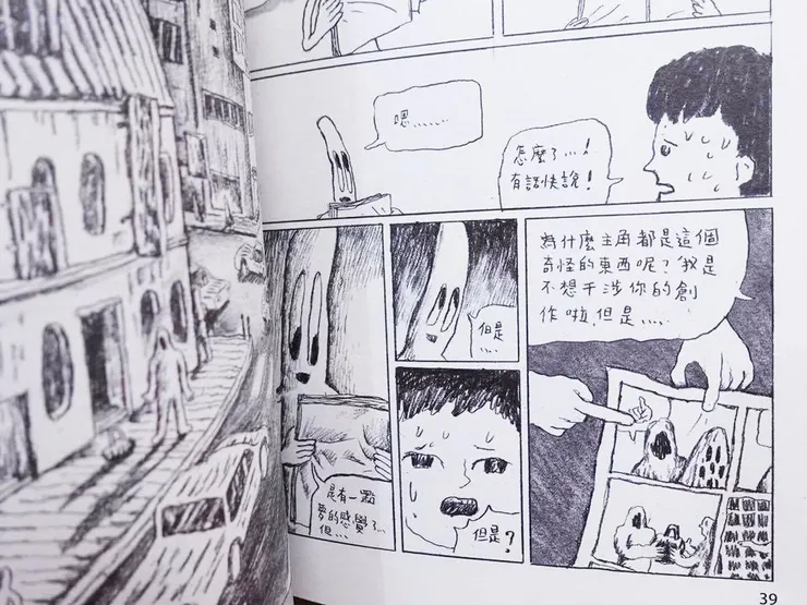 vocus|新世代的創作平台