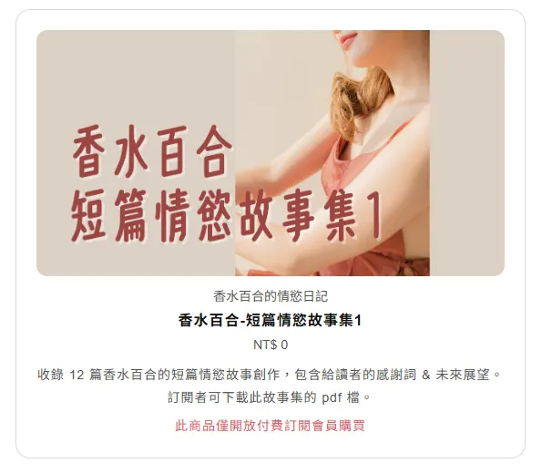 vocus｜新世代的創作平台