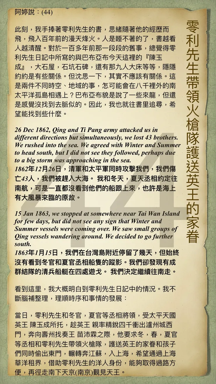 vocus|新世代的創作平台