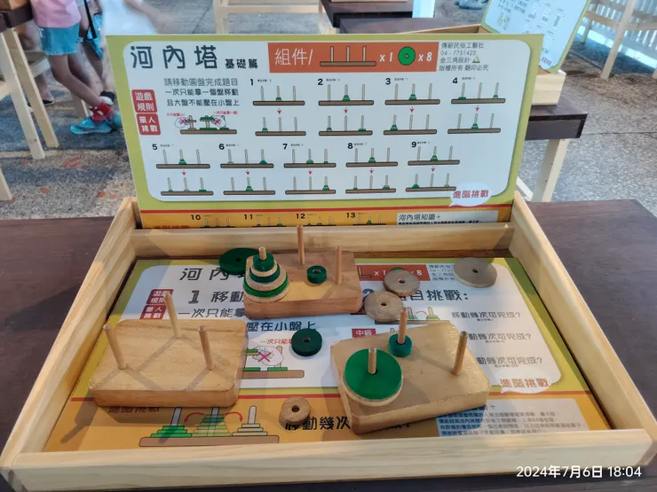 現場有許多民俗益智玩具提供大家“燒腦“><