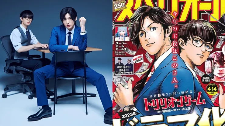 阿陽和阿學,圖片來源:TBS劇照、https://trilliongame-anime.com/