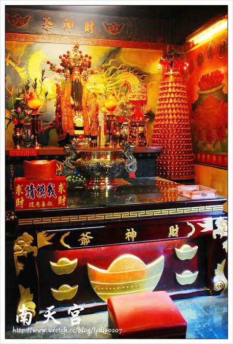 財神爺（圖片截圖於網路）