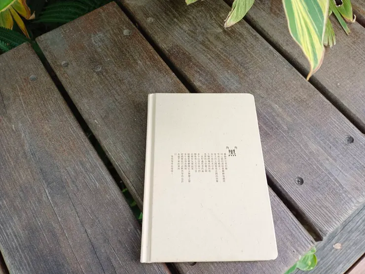 我喜歡B5左右大小的手帳