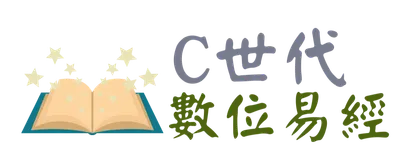 神奇的易經世界