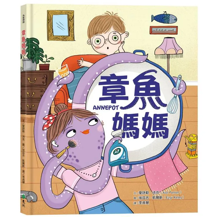 圖片來源：金石堂
