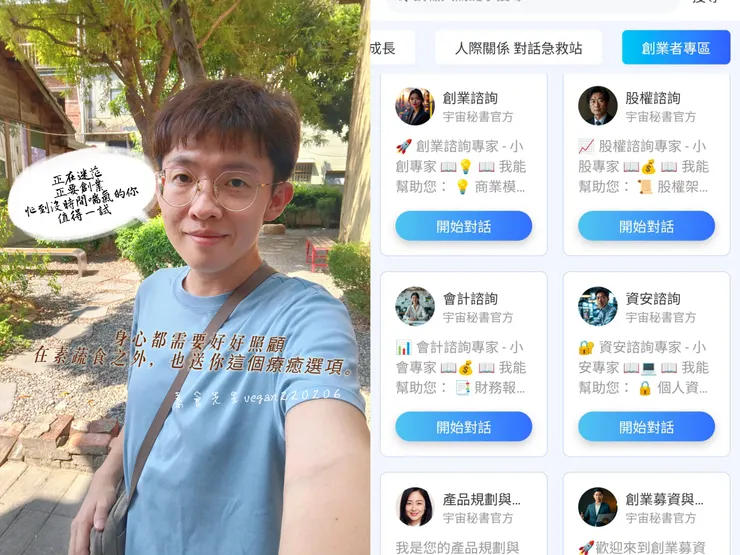 vocus｜新世代的創作平台