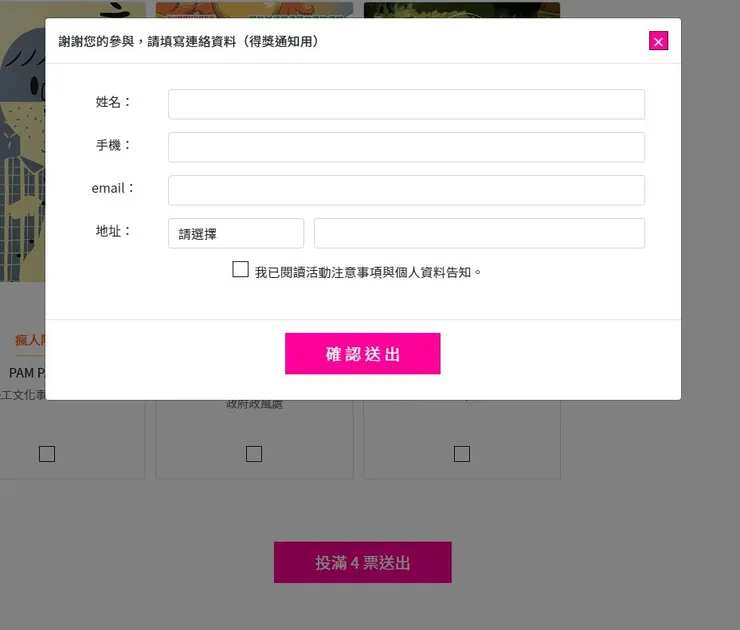 vocus｜新世代的創作平台