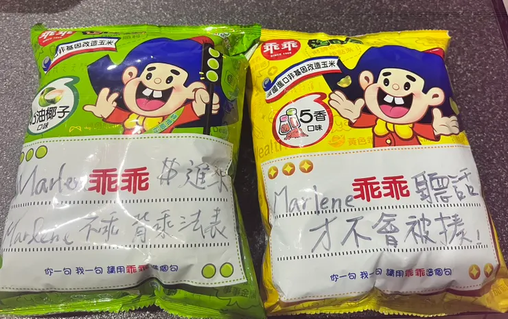 乖乖 造句
