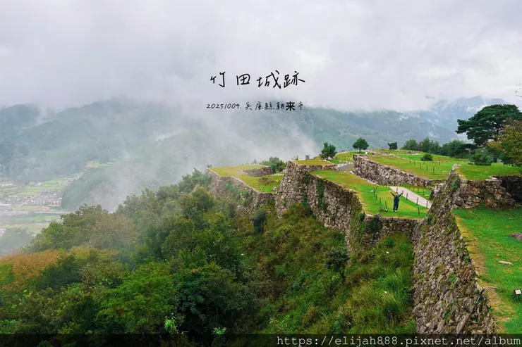 【2025初秋.兵庫県朝来市】竹田城跡.日本馬丘比丘.天空之