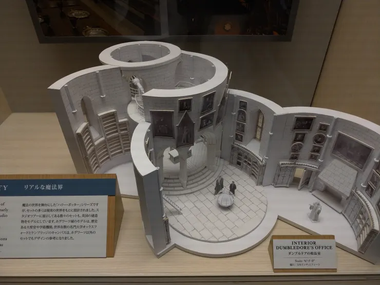 鄧不利多辦公室建築模型