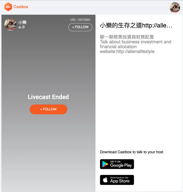 vocus｜新世代的創作平台