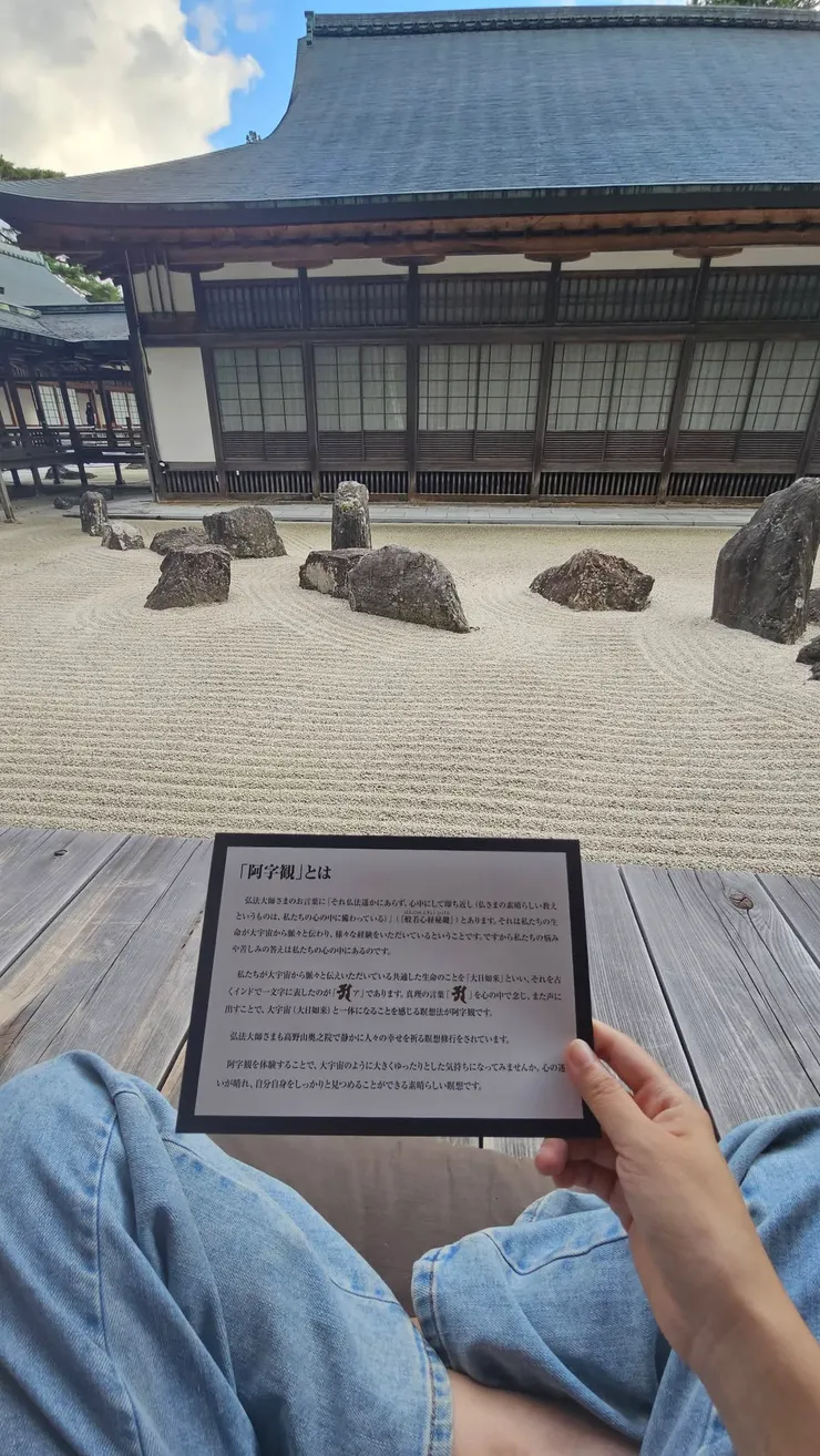 和尚師父說，這是在學習佛陀的呼吸。在師傅帶領下，一吸一吐一吸一吐，在跟隨佛陀的呼吸間，慢慢也將我們的俗事煩惱都放下了。