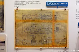 莒光號電源行李車的形式圖