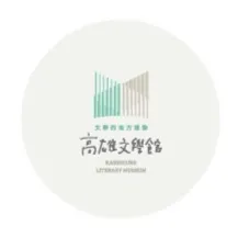 文學的地方想像的沙龍