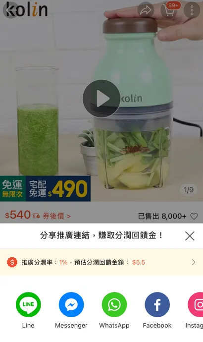 vocus｜新世代的創作平台