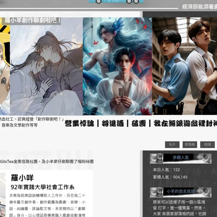 vocus｜新世代的創作平台