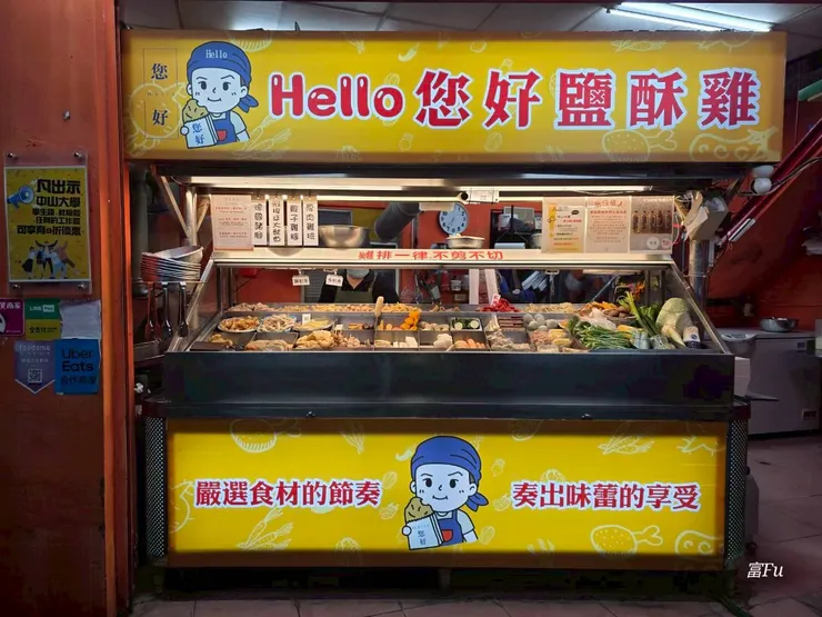 小小店面明亮整潔
