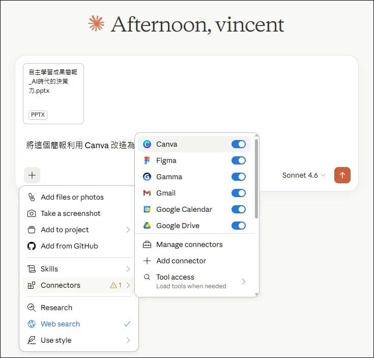vocus|新世代的創作平台