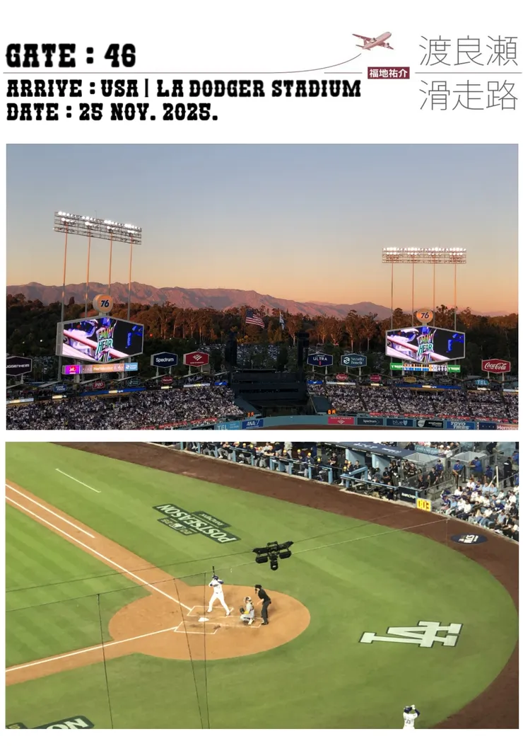 在湛藍無雲的晴空逐漸轉為橘色夕陽,最終迎來夜間比賽的氛圍中,大谷翔平選手走上了打擊區。