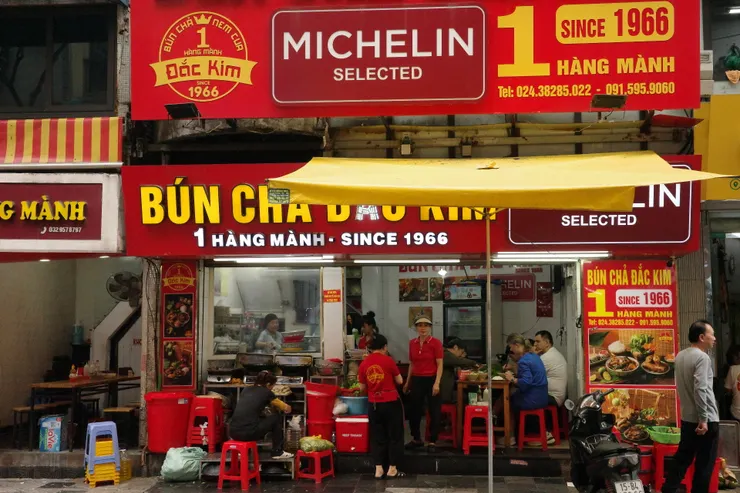 米其林餐廳-烤肉米線