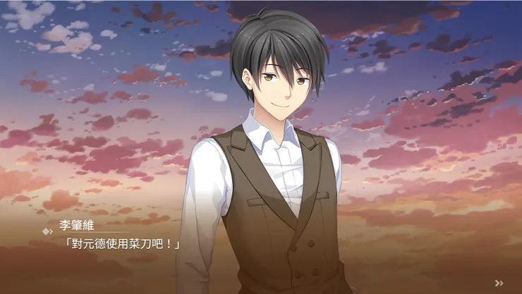 玩家所扮演的主角李肇維，據說是成天穿著西裝的普通人。當然這一張是我唯一找到只有主角入鏡正面的圖片......我就不便多說甚麼了。圖片來源自《雨港基隆》臉書