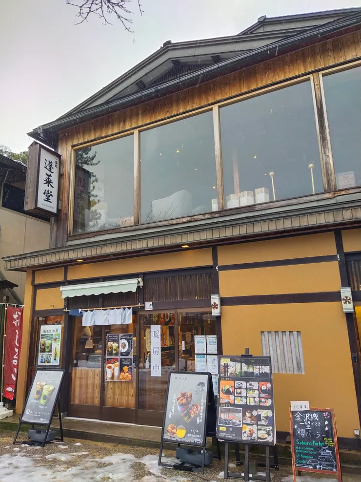 這家小店救了我(看到沒?暖房中,有暖氣啦!)