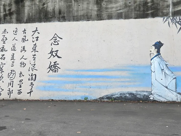 蘇東坡站在大漢溪岸邊，他正感嘆著「新莊東去，艋舺進」。大漢溪改道，河沙淤積，古人的筆尖是安靜的，他們用詩捕捉河渠的推移。那緩緩流動的波紋與隨風搖曳的垂柳，是這座城市最深沉、最神祕的預言。