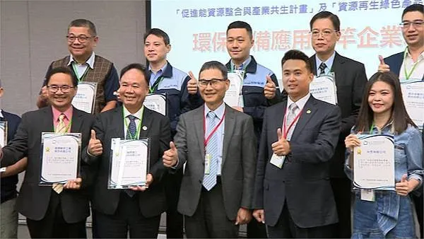 (允捷事業與其他企業負責人)