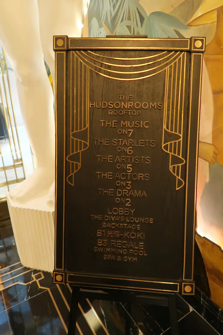 每個樓層的主題