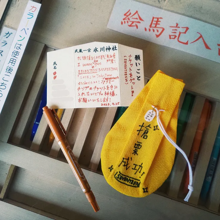 #大宮氷川神社繪馬