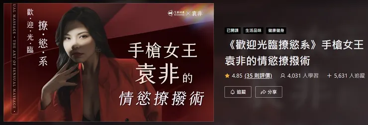 vocus|新世代的創作平台