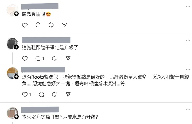 不只抗噪耳機，豪經艙的其他配備和餐點也獲得高度評價。圖/葉佳欣翻攝、後製