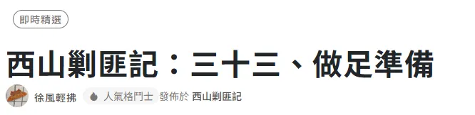 src
